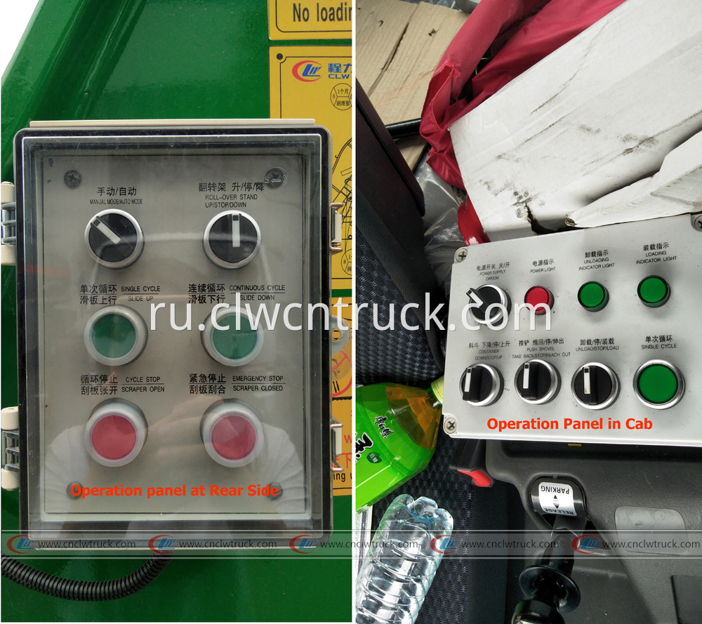 isuzu garbage truck operation panel